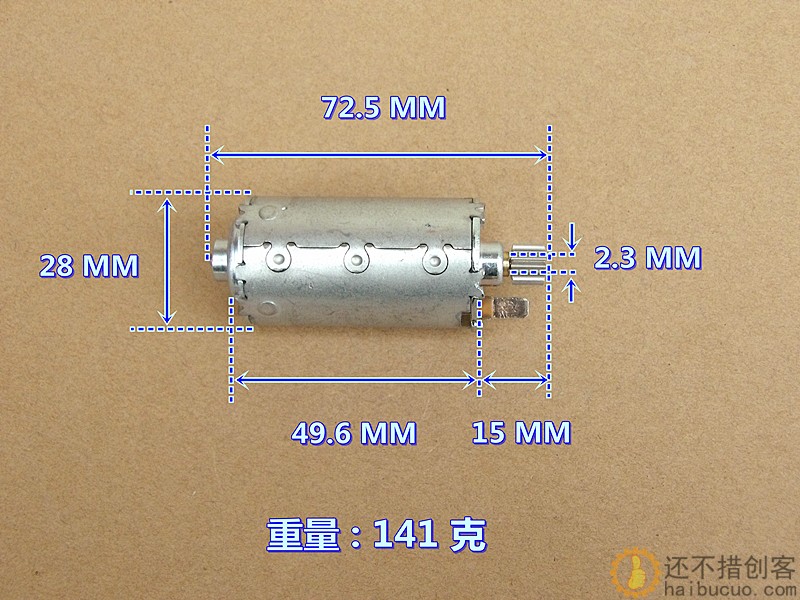 汽车部件电机 DC12V 大力矩 电机 前后双滚珠轴承 补偿式碳刷