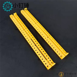 门轨杆 轨杆片 短轨杆 长槽杆门柱杆科技积木零件