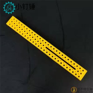门轨杆 轨杆片 短轨杆 长槽杆门柱杆科技积木零件
