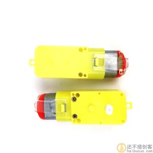 红头TT马达 智能玩具小车配件单轴