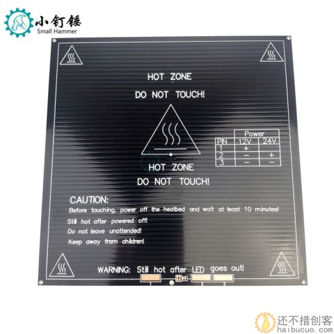 MK3铝基板热床 3D打印配件