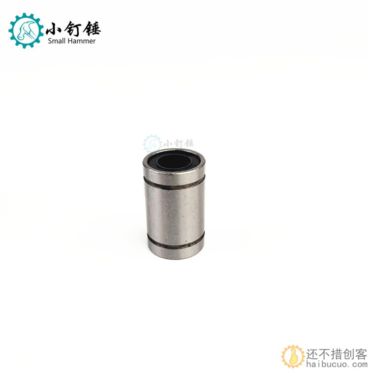 直线滑动轴承LM 8 UU加长型 光轴运动3D打印机配件