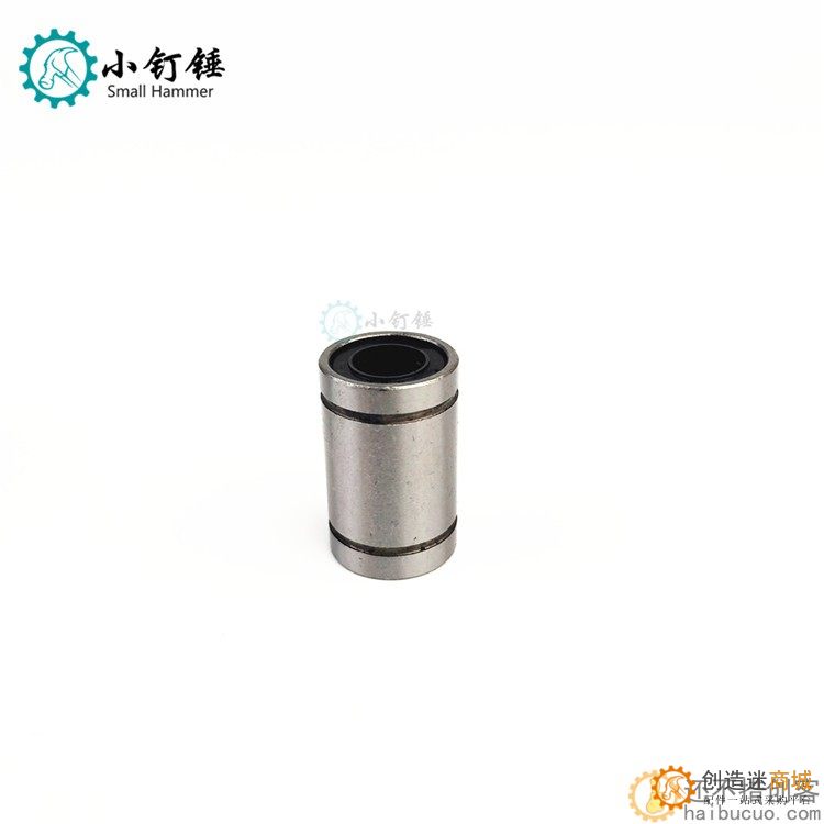 直线滑动轴承LM 8 UU加长型 光轴运动3D打印机配件