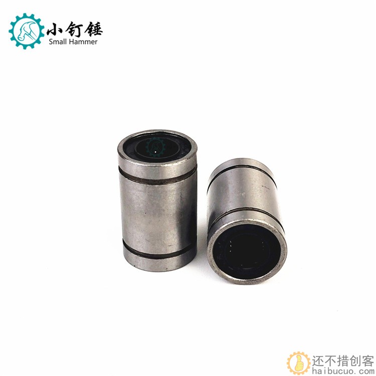 直线滑动轴承LM 8 UU加长型 光轴运动3D打印机配件