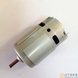 德昌775高速电机RS-775-70023