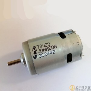 德昌775高速电机RS-775-70023