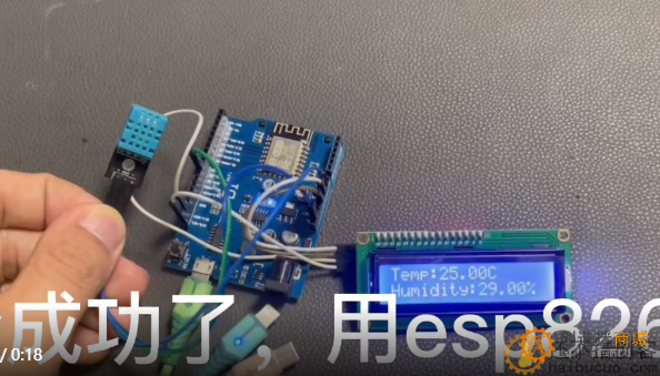 米思齐图形化编程配合esp8266+DHT11轻松实现温度计