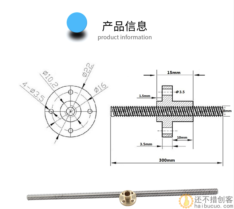 3d打印机配件T型T8丝杆步进电机丝杠螺母梯形螺杆不锈钢导程8
