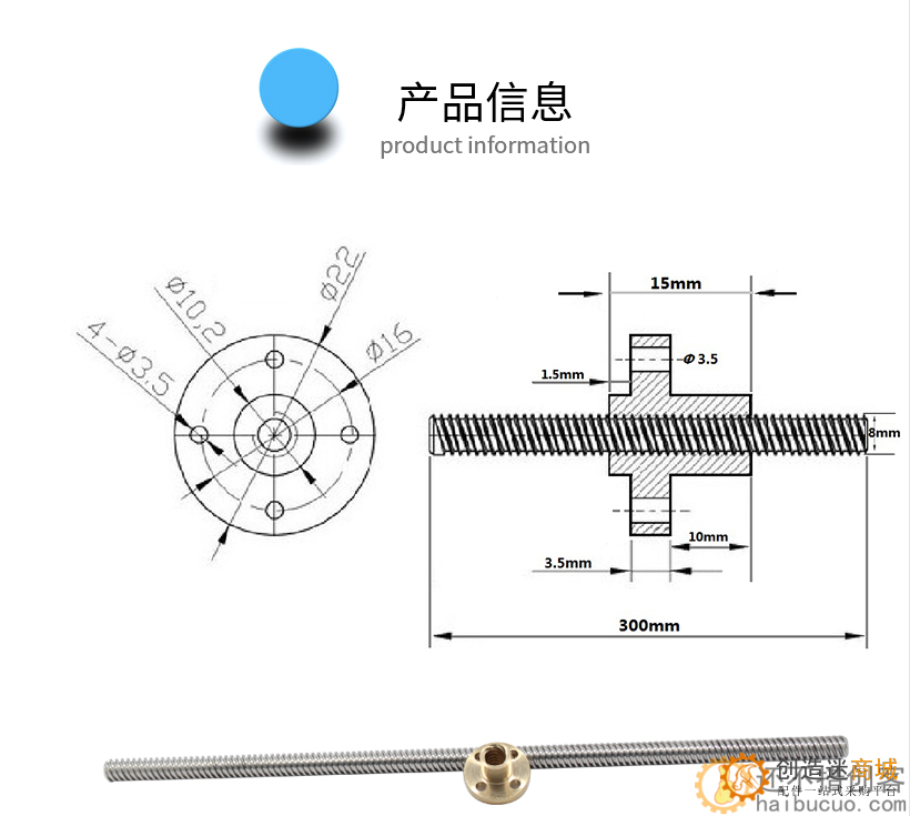 3d打印机配件T型T8丝杆步进电机丝杠螺母梯形螺杆不锈钢导程8