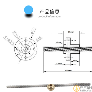 3d打印机配件T型T8丝杆步进电机丝杠螺母梯形螺杆不锈钢导程8