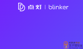 点灯科技