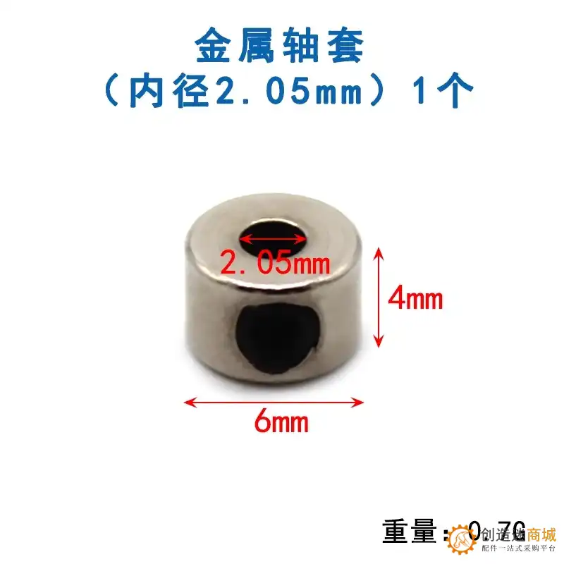 金属轴套  卡位套 2/3/4/5mm DIY模型拼装 航模轮档 轮锁SN385