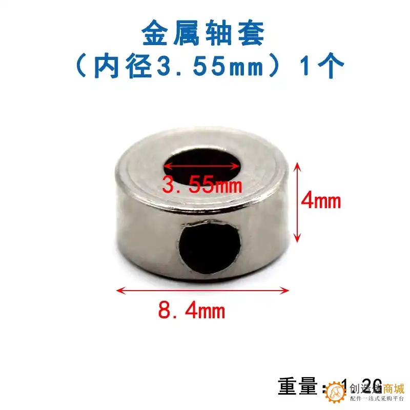 金属轴套  卡位套 2/3/4/5mm DIY模型拼装 航模轮档 轮锁SN385