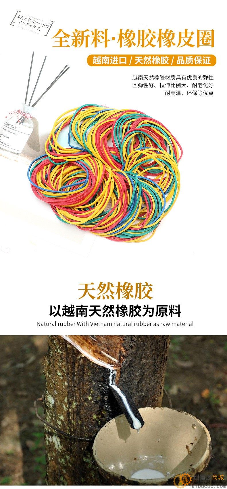 4cm橡皮筋 传动带 橡胶带 发圈 传动带 小皮带 10个橡皮圈彩色越南橡皮圈 橡皮筋牛皮筋 SN885