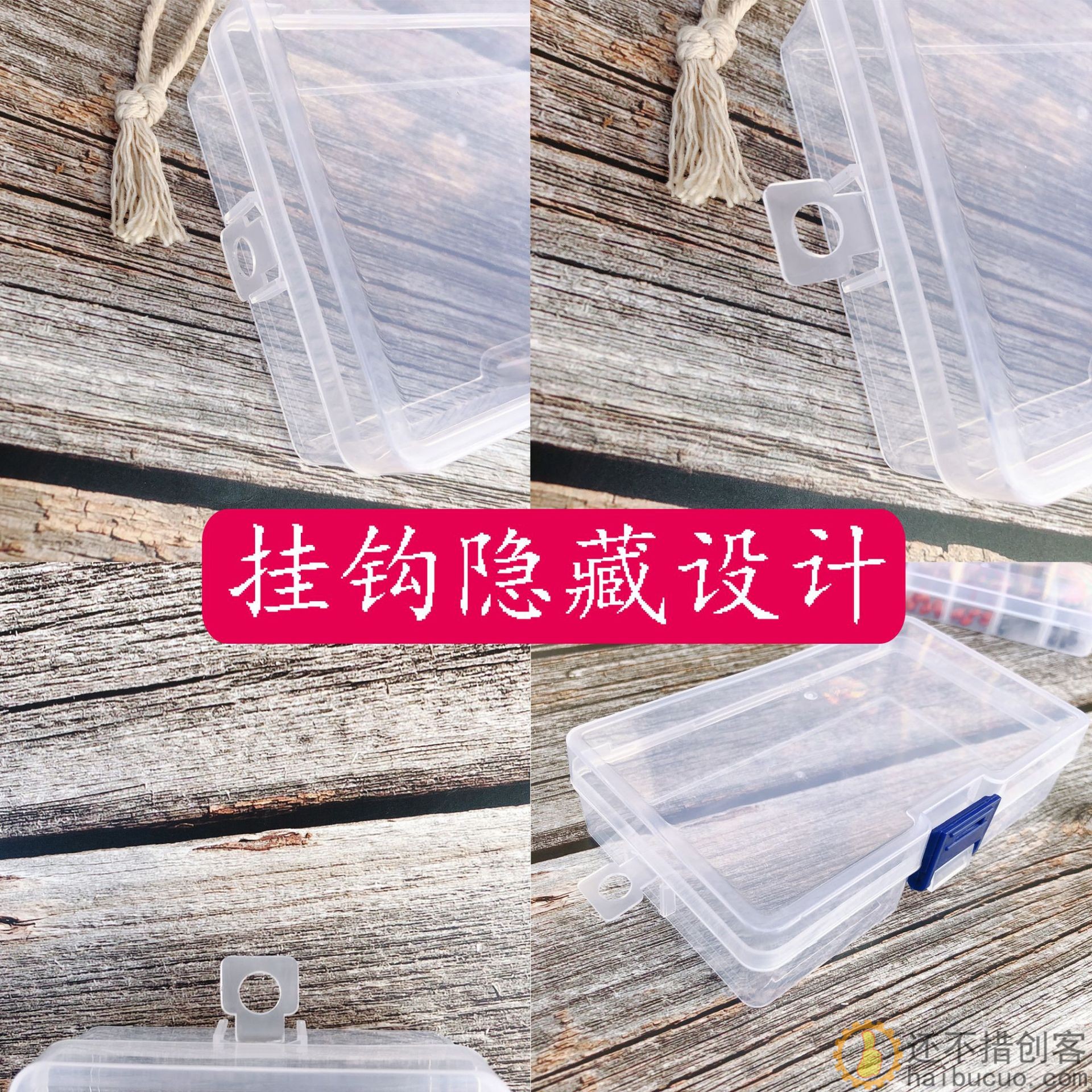 透明长方形塑料锁扣空盒样品盒零配元器件包装盒子工具收纳盒SN930