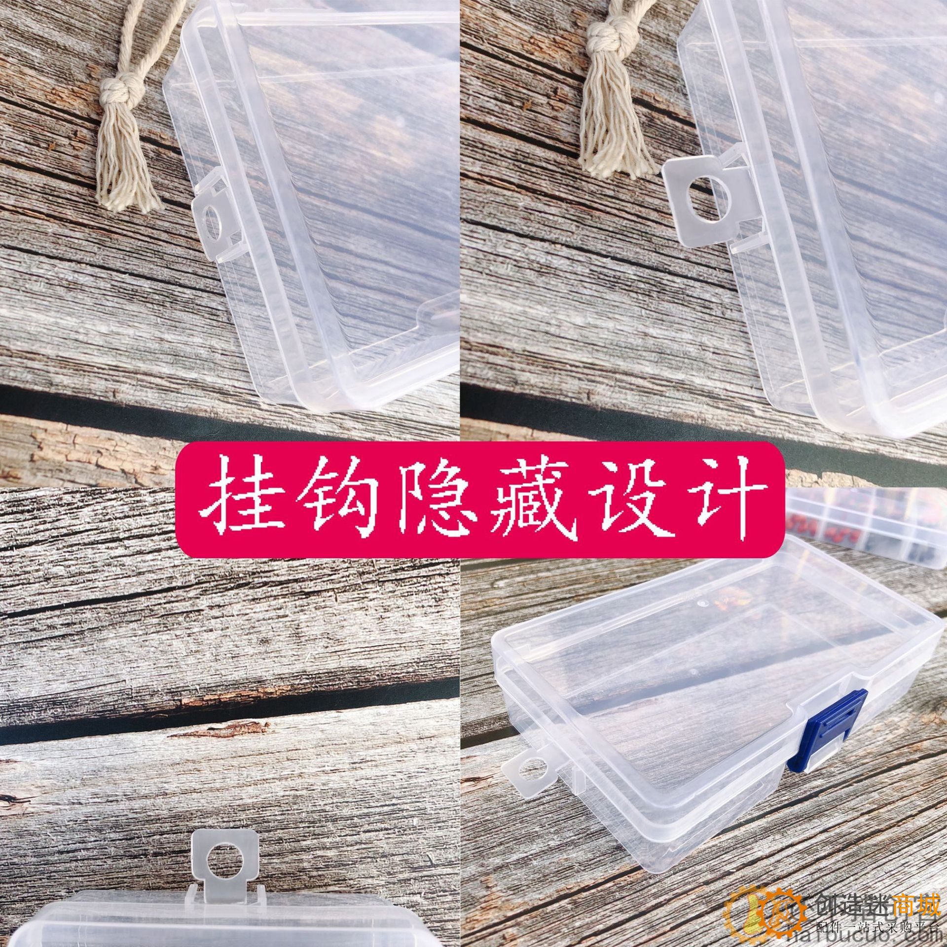 透明长方形塑料锁扣空盒样品盒零配元器件包装盒子工具收纳盒SN930