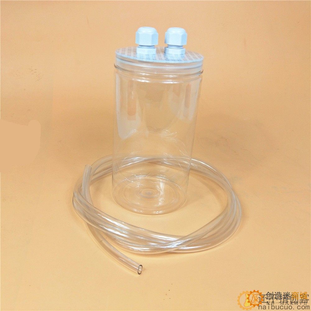 DIY电脑手机设备水冷循环水箱水桶1200ml 带2m水管 不带水泵 SN637