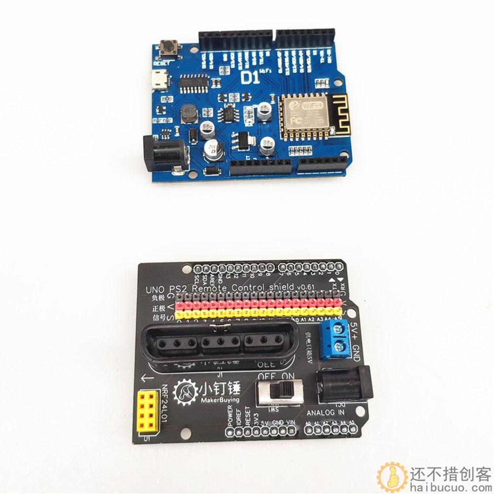 esp8266 D1四自由度舵机控制套装 for arduino 机械臂控制开源 SNAR65