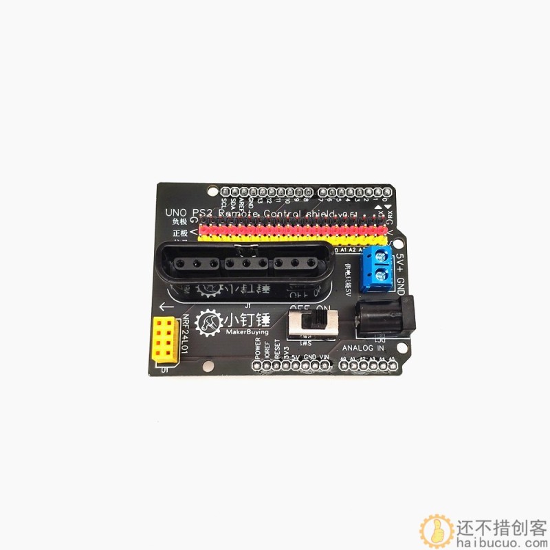 esp8266 D1四自由度舵机控制套装 for arduino 机械臂控制开源 SNAR65