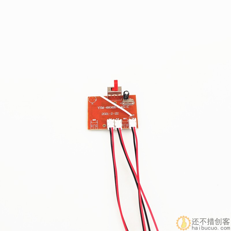 2.4G 四通道 合金越野车跑车遥控器接收板套装DIY配件SNRM128