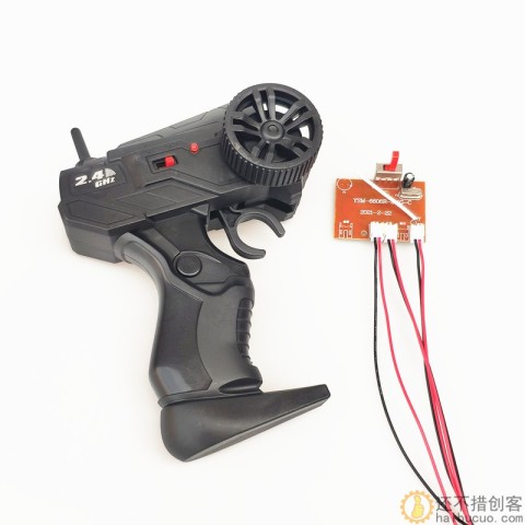 2.4G 四通道 合金越野车跑车遥控器接收板套装DIY配件SNRM128