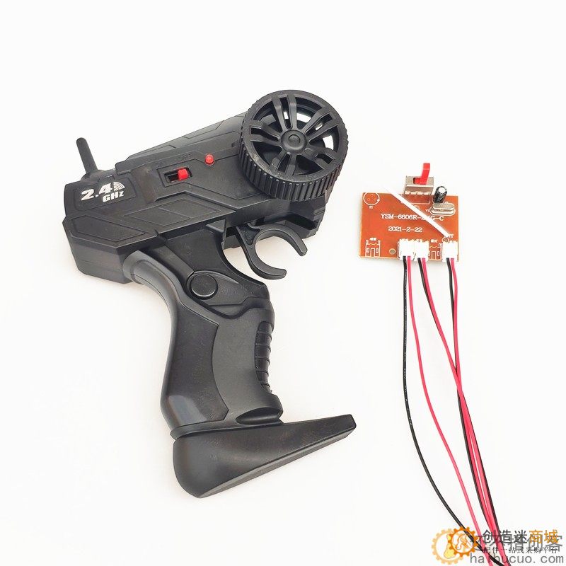 2.4G 四通道 合金越野车跑车遥控器接收板套装DIY配件SNRM128