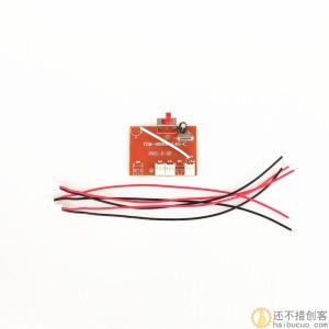 2.4G 四通道 合金越野车跑车遥控器接收板套装DIY配件SNRM128