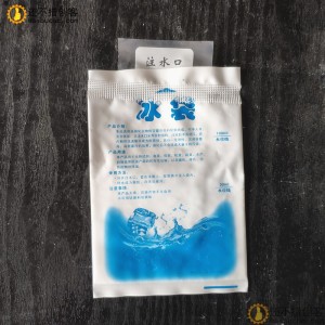 100ml注水冰袋快递专用保鲜冷冻航空一次性反复使用食品生鲜水果冷敷SN937