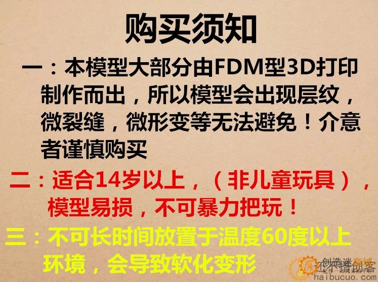 谐波减速器简易模型结构原理演示教具DIY减速齿轮3D打印3D22