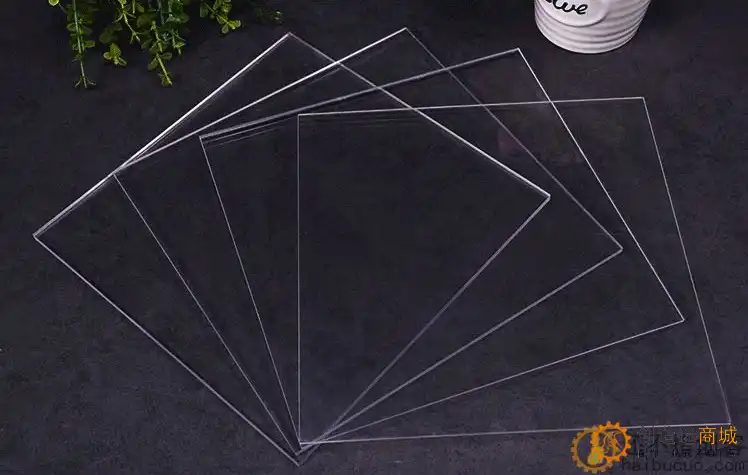 200*300*3mm亚克力板 DIY模型材料 塑料有机玻璃板 透明模型板材