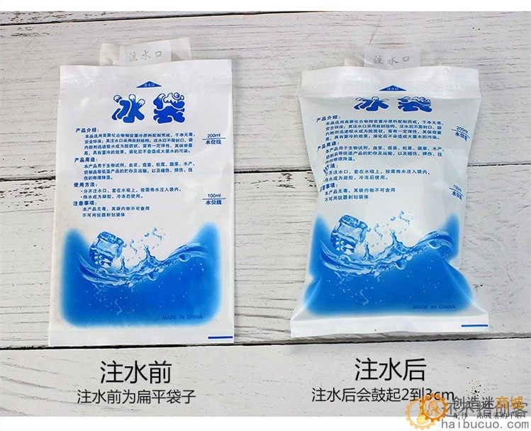100ml注水冰袋快递专用保鲜冷冻航空一次性反复使用食品生鲜水果冷敷SN937