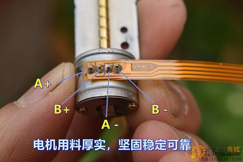 日本（电产）原装进口 15MM 二相四线 微型 步进电机 带司杆M272