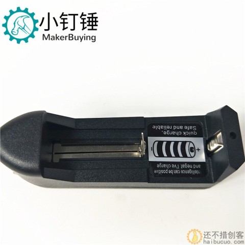 2节18650电池+电池盒+充电器 arduino uno供电套装SNB31