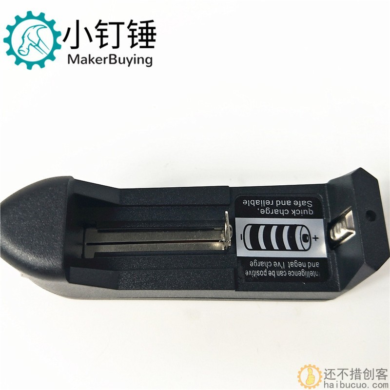 2节18650电池+电池盒+充电器 arduino uno供电套装SNB31