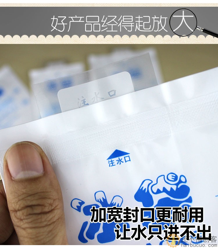 100ml注水冰袋快递专用保鲜冷冻航空一次性反复使用食品生鲜水果冷敷SN937