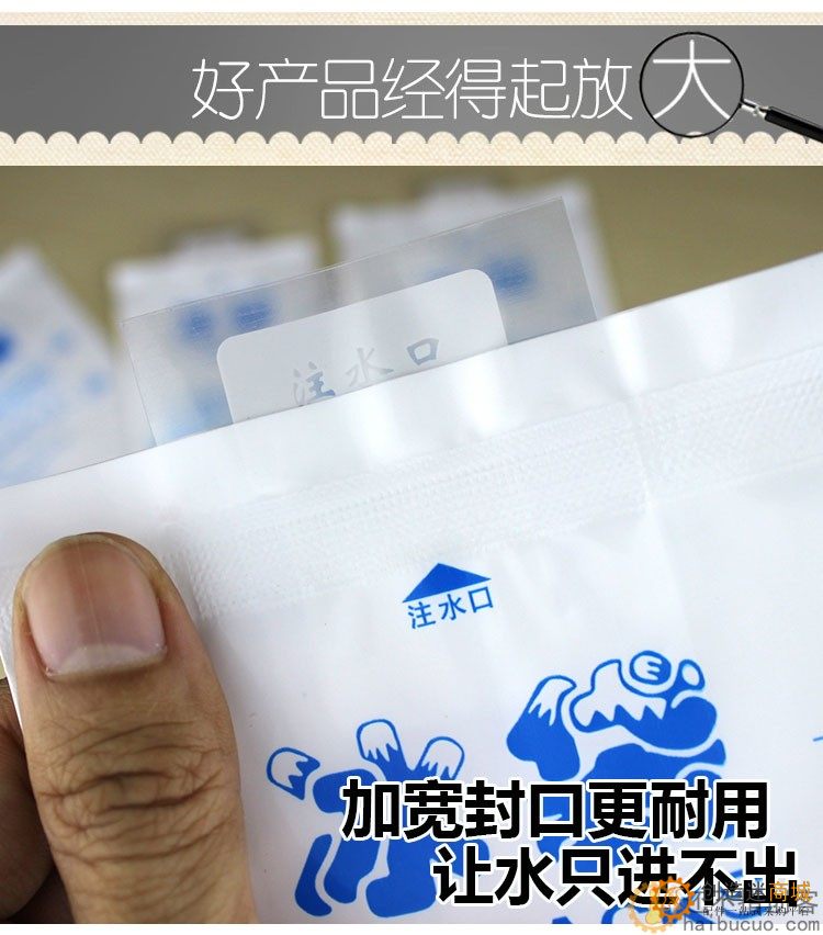 100ml注水冰袋快递专用保鲜冷冻航空一次性反复使用食品生鲜水果冷敷SN937
