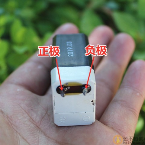 4V可充电电池/手电筒/LED灯/电蚊拍/太阳能电池SNB71