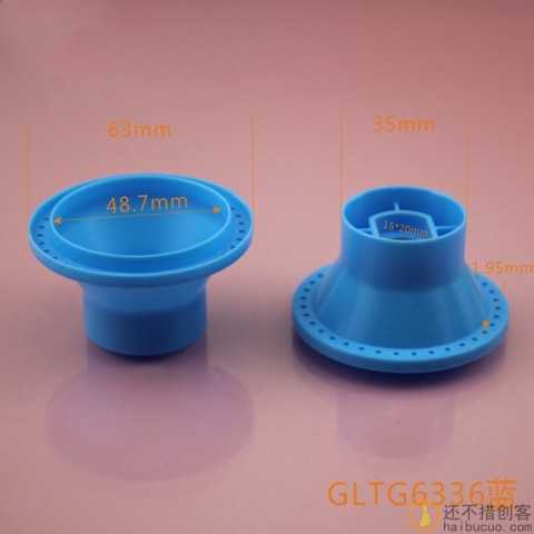 过滤托盖 搅拌盖 适配功能量杯/过滤杯 电机喇叭座蓝B256