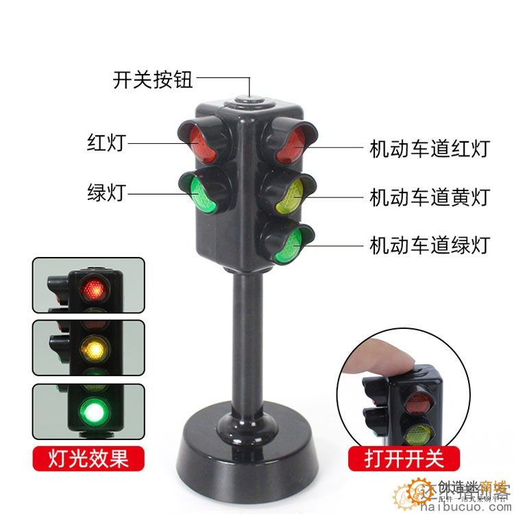 儿童红绿灯玩具发声亮灯语音交通信号灯模型宝宝启蒙益智语音场景
