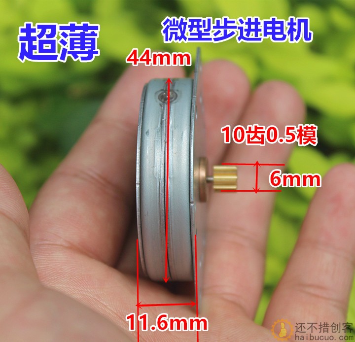 进口 超薄 步进电机 直流DC12V 步距角3.6° 微型薄型步进马达M282