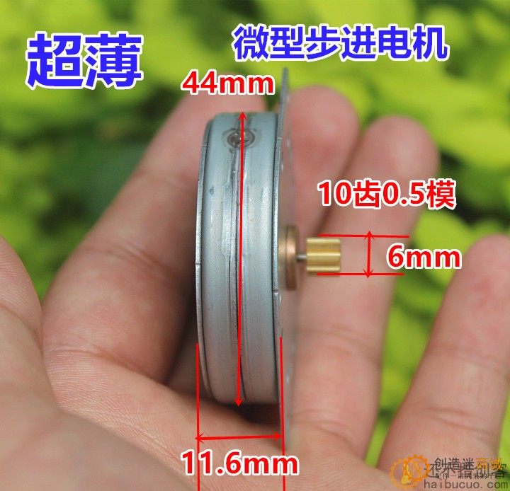 进口 超薄 步进电机 直流DC12V 步距角3.6° 微型薄型步进马达M282