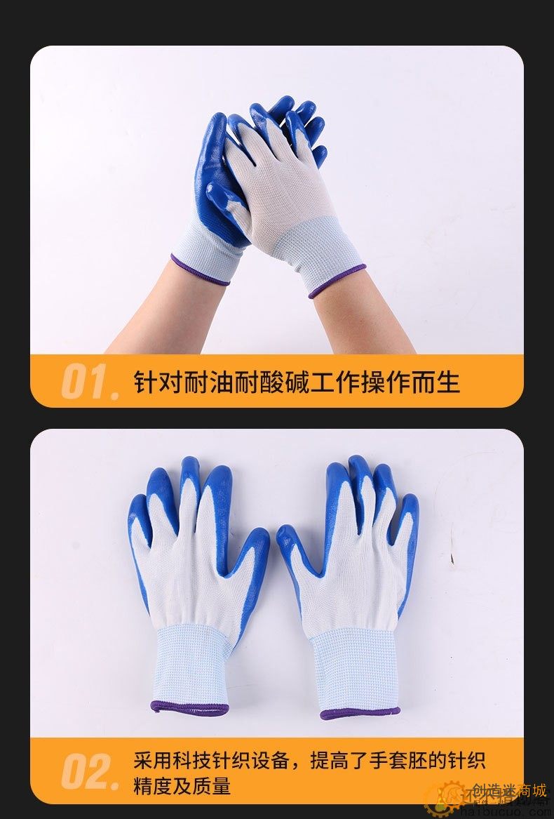 一双丁腈手套浸胶挂胶13针丁腈手套工地干活加厚防滑防护劳保手套SN928