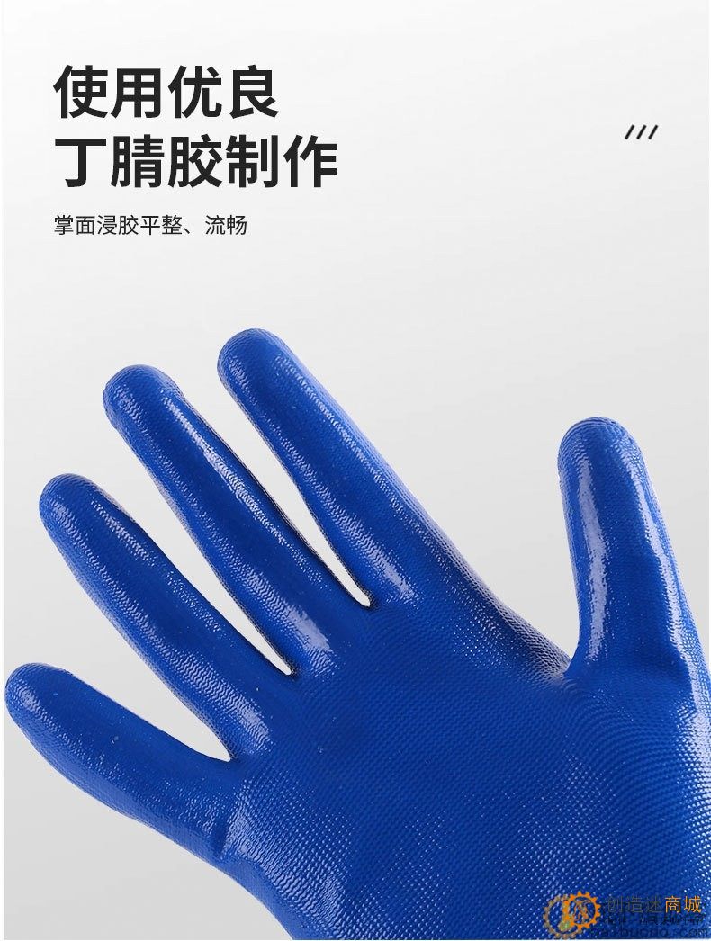 一双丁腈手套浸胶挂胶13针丁腈手套工地干活加厚防滑防护劳保手套SN928