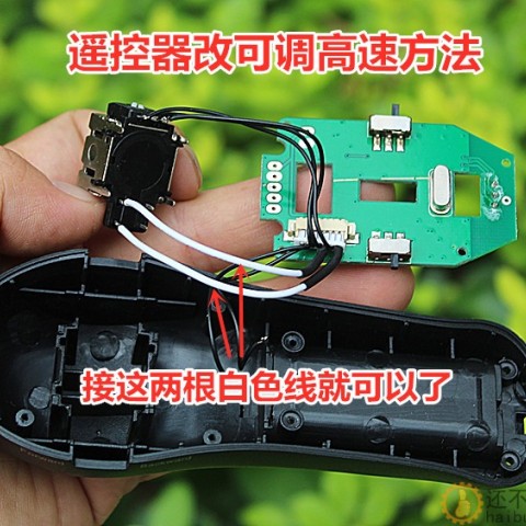 遥控电动滑板车控制板 电动车控制器套件 DC24V无刷轮毂电机驱动SNRM130