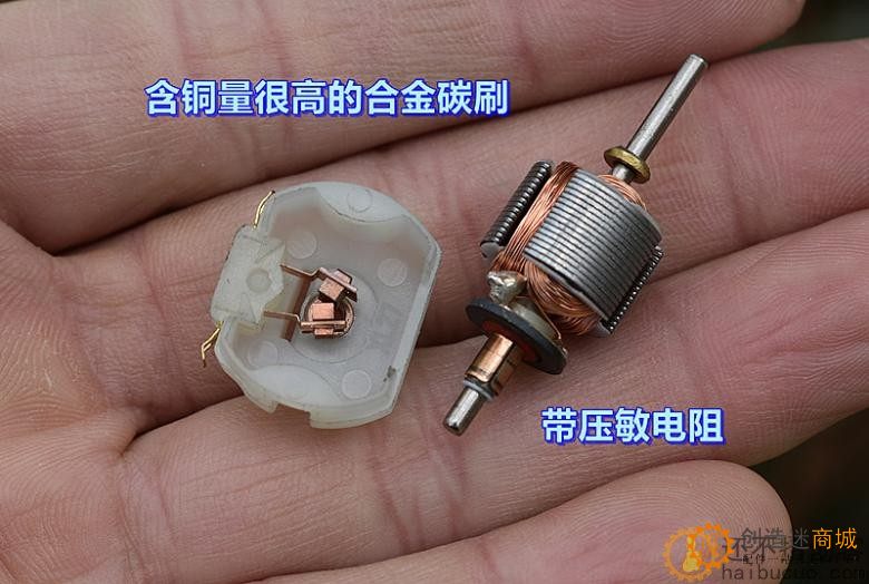 玩具电机 130-18100 强磁 碳刷 压敏电阻 DC3V-5V 9500转-15300转M274