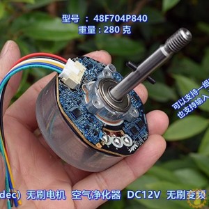 日本（Nidec）无刷电机 DC12V-18V 空气净化器 无刷变频 风扇电机M273