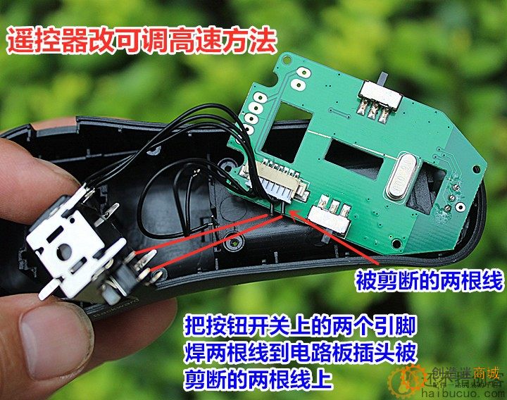 遥控电动滑板车控制板 电动车控制器套件 DC24V无刷轮毂电机驱动SNRM130