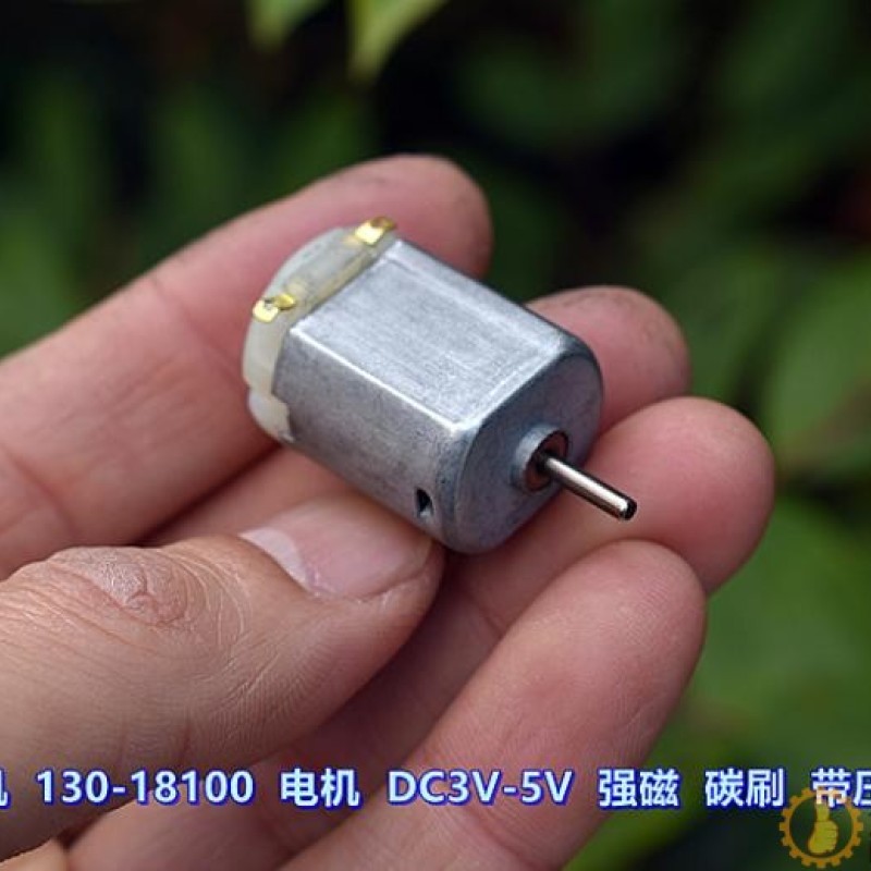 玩具电机 130-18100 强磁 碳刷 压敏电阻 DC3V-5V 9500转-15300转M274