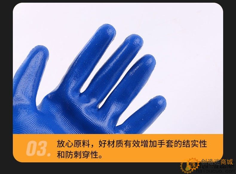 一双丁腈手套浸胶挂胶13针丁腈手套工地干活加厚防滑防护劳保手套SN928