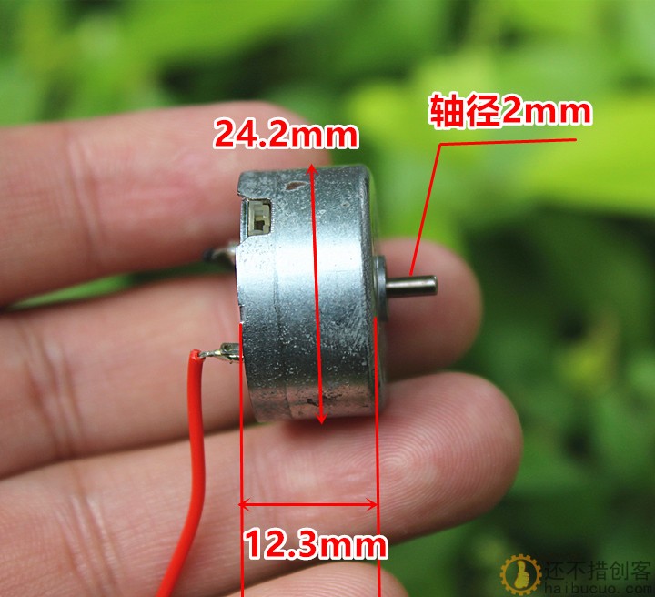 开关调速控制板带300直流电机M281